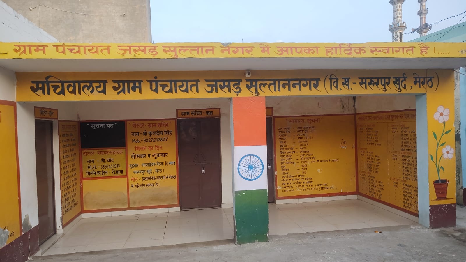 दौराला - बंद पड़ा ग्राम सचिवालय वलीदपुर। स्रोत : संवाद दौराला - बंद पड़ा ग्राम सचिवालय वलीदपुर। स्रोत : संवाद