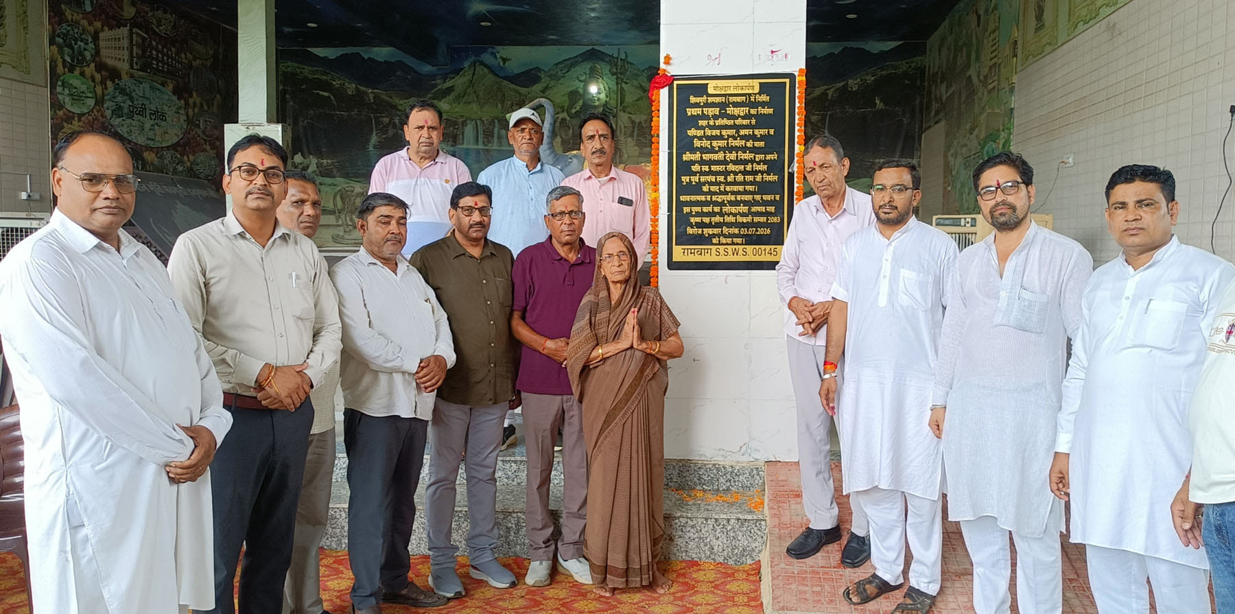 कलायत में प्राचीन कपिल मुनि सरोवर तट पर स्थित श्मशान भूमि में आयोजित लोकार्पण कार्यक्रम में मौज कलायत में प्राचीन कपिल मुनि सरोवर तट पर स्थित श्मशान भूमि में आयोजित लोकार्पण कार्यक्रम में मौज