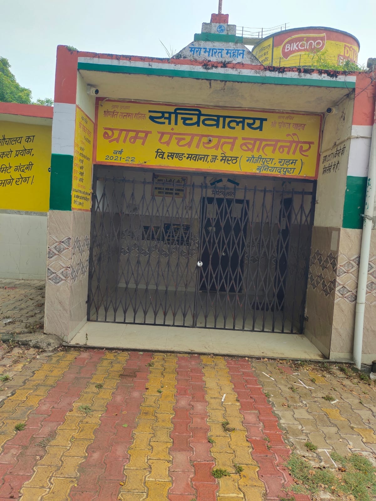 खाली पड़ा ग्राम पंचायत नगला चांद का पंचायत भवन स्रोत संवाद