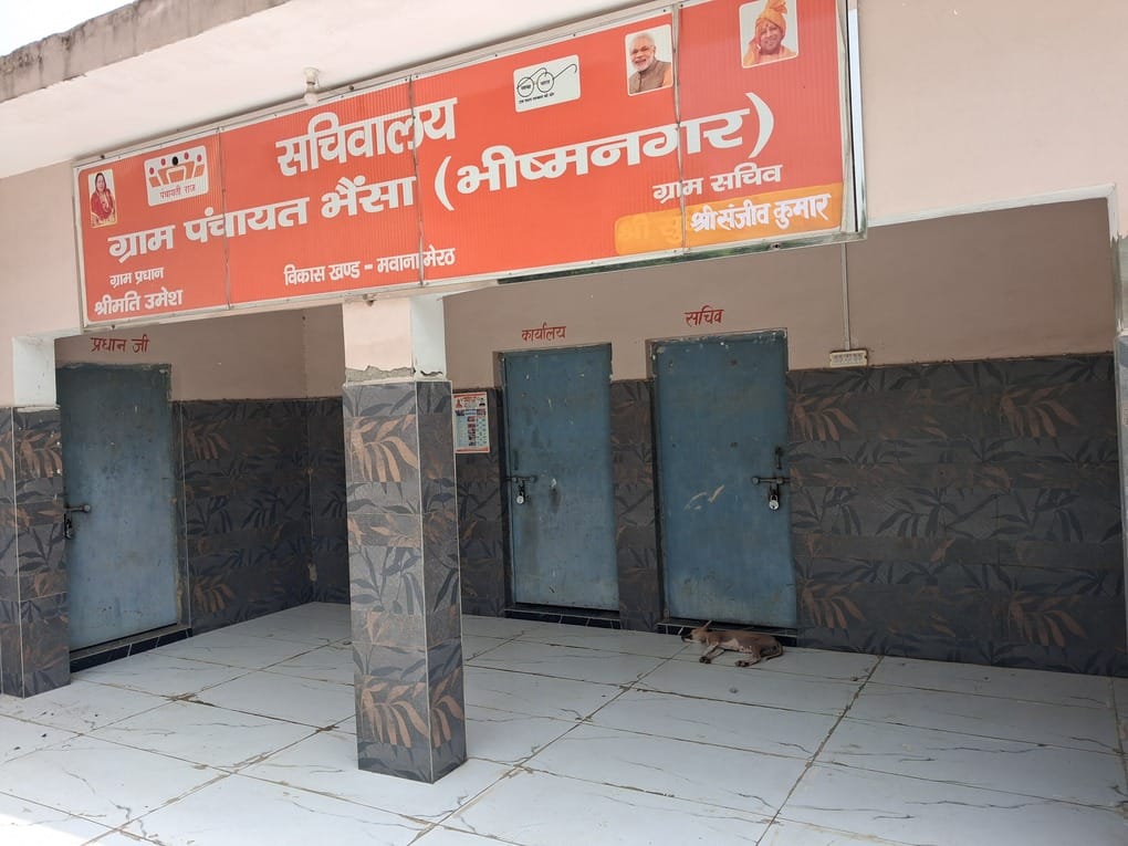 खाली पड़ा ग्राम पंचायत नगला चांद का पंचायत भवन स्रोत संवाद