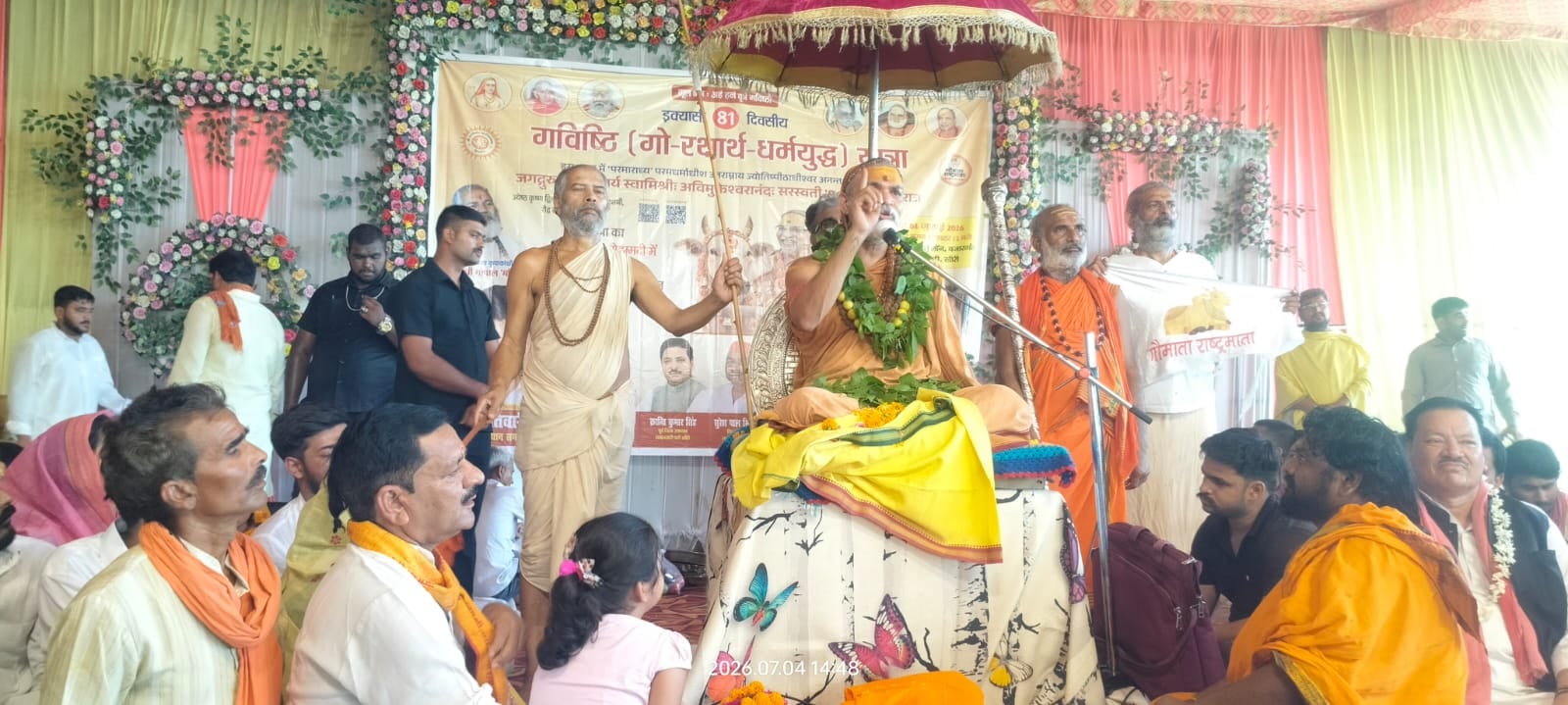 असम के जंगल में विचरण करती जंगली जल भैंस। स्रोत : वन विभाग असम के जंगल में विचरण करती जंगली जल भैंस। स्रोत : वन विभाग
