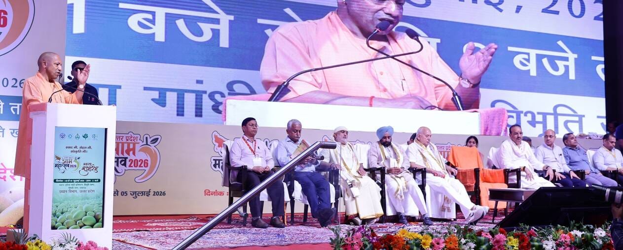इंदिरा गांधी प्रतिष्ठान में आयोजित आम महोत्सव-2026 का शुभारंभ। 