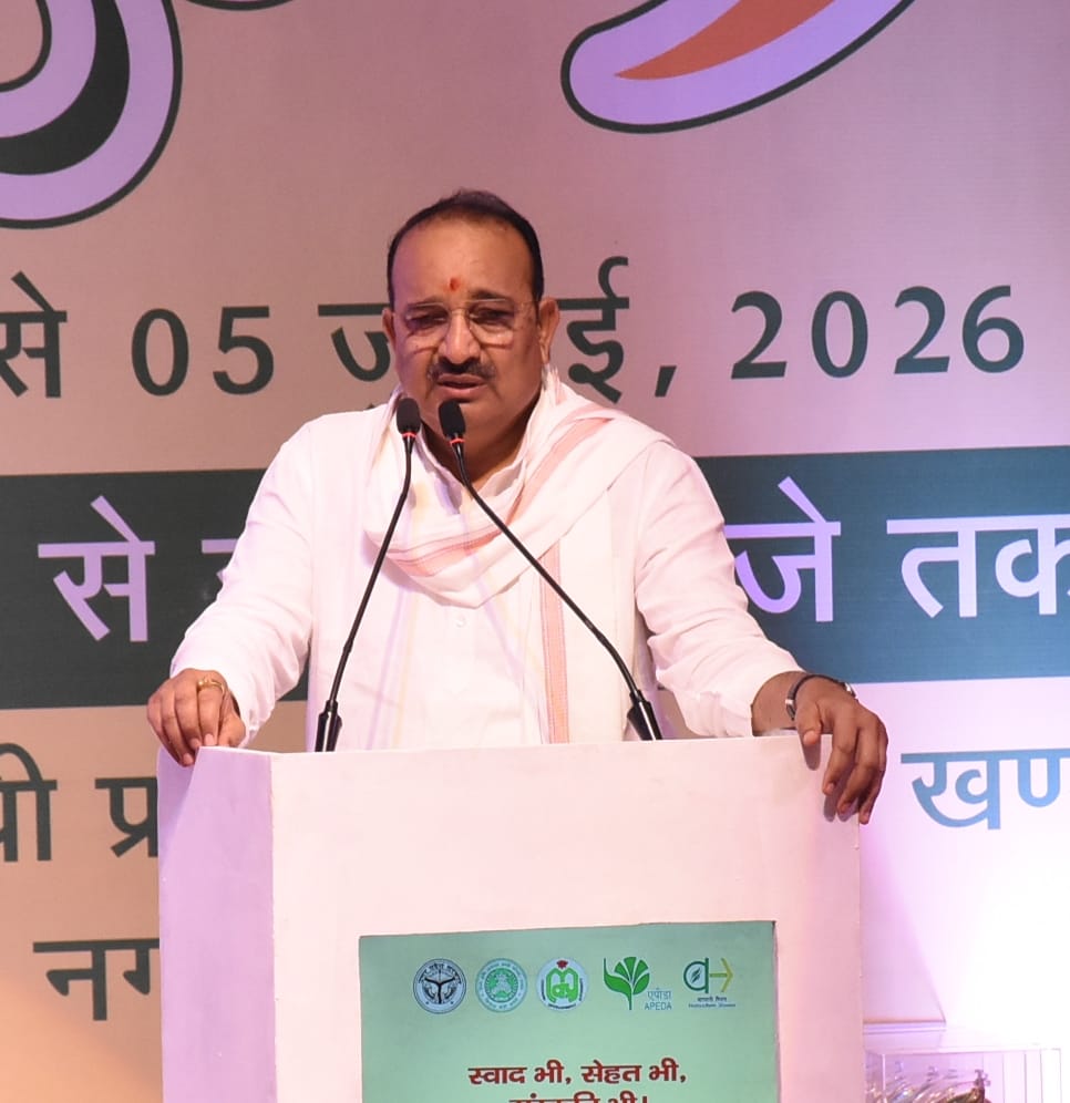 इंदिरा गांधी प्रतिष्ठान में आयोजित आम महोत्सव-2026 का शुभारंभ। 