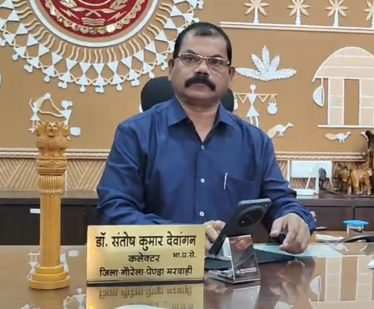 प्रशासनिक फेरबदल,कलेक्टर ने जारी किया आदेश।