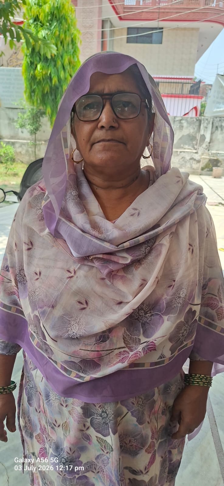 राजकुमारी राजकुमारी