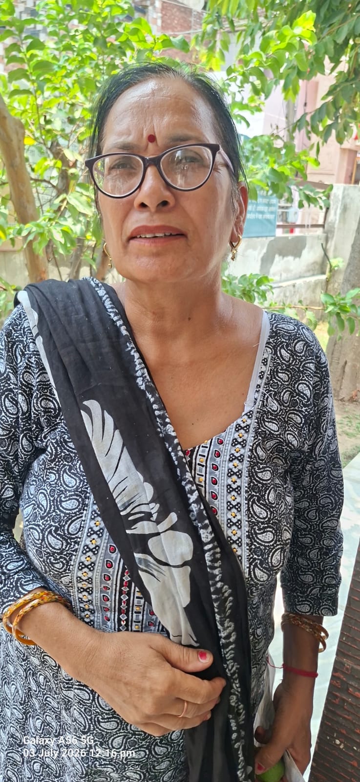 राजकुमारी राजकुमारी
