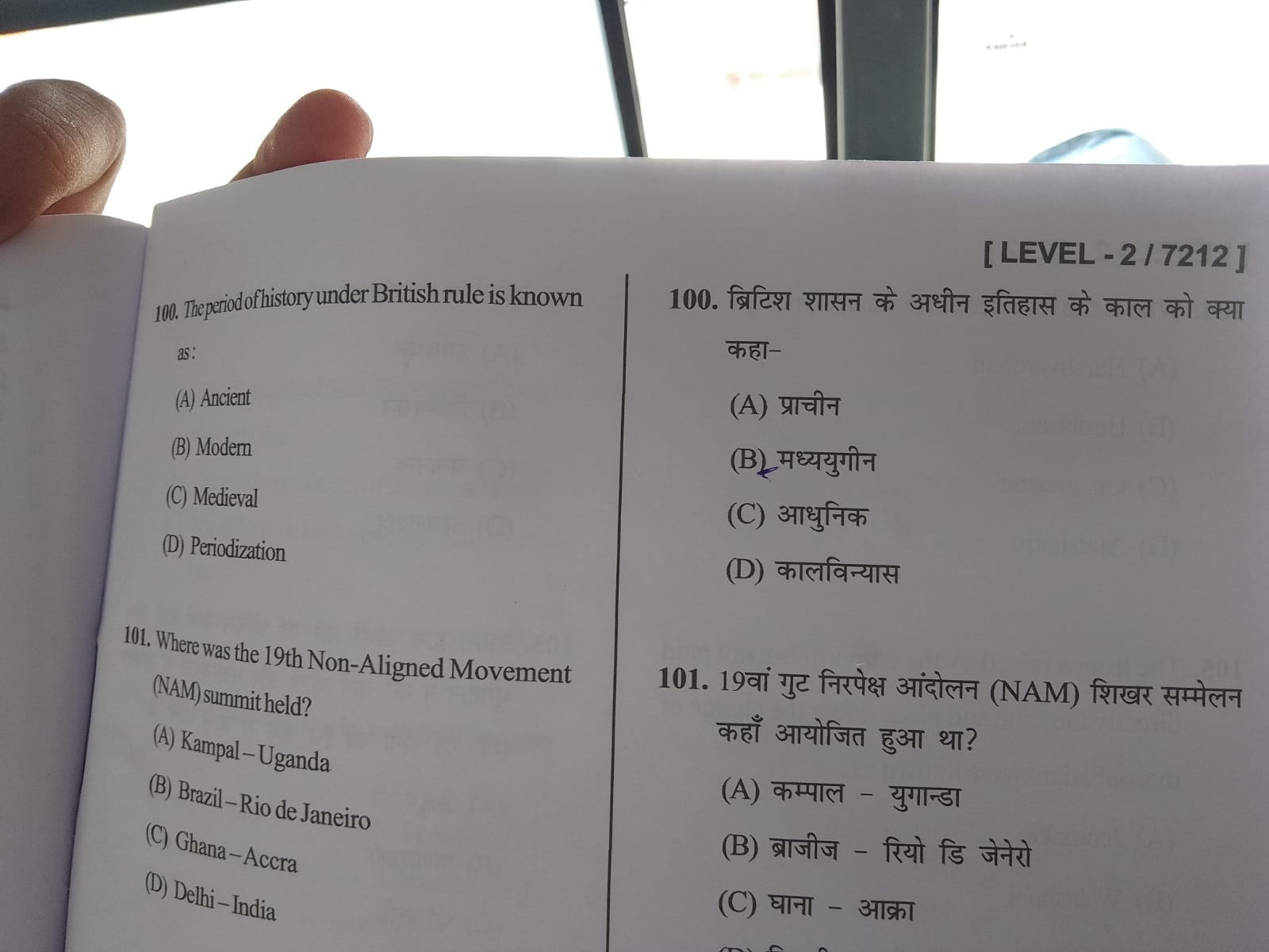 फोटो संख्या:70- प्रिया फोटो संख्या:70- प्रिया