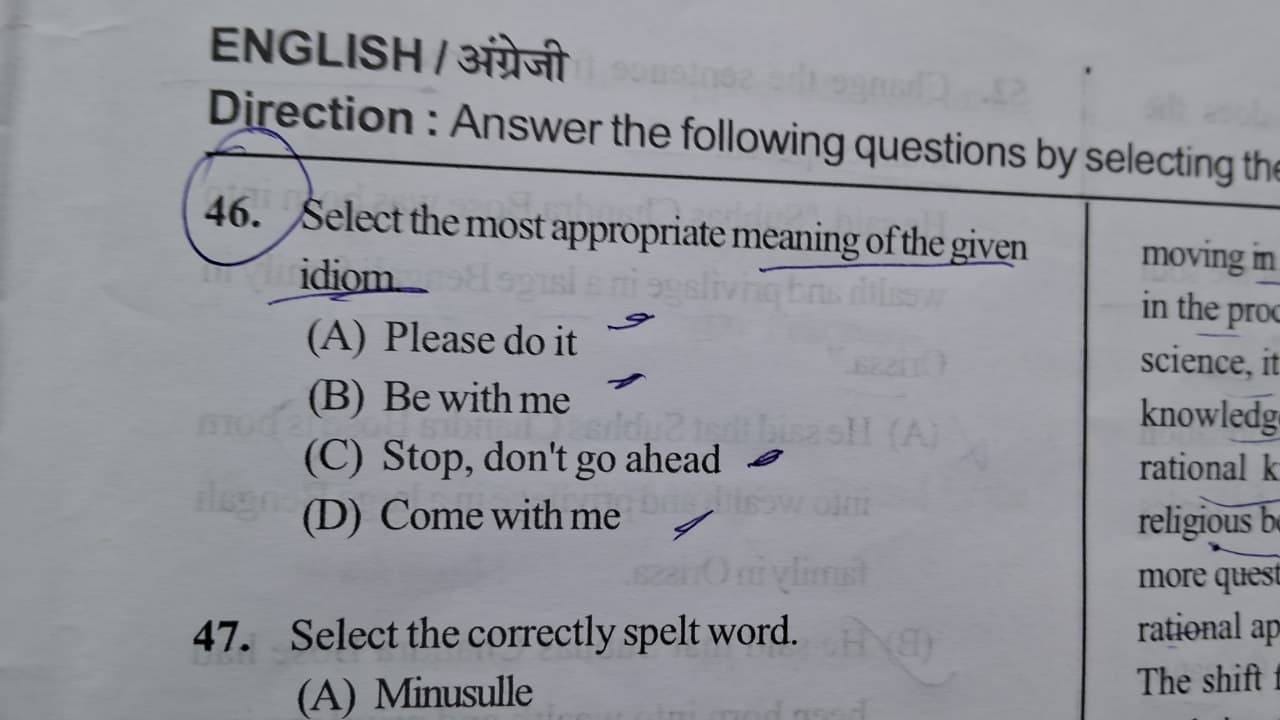 फोटो : सोनीपत के सीआरए कॉलेज के गेट के बाहर समय नजदीक होने के चलते परीक्षा केंद्र की तरफ दौड़ती फोटो : सोनीपत के सीआरए कॉलेज के गेट के बाहर समय नजदीक होने के चलते परीक्षा केंद्र की तरफ दौड़ती
