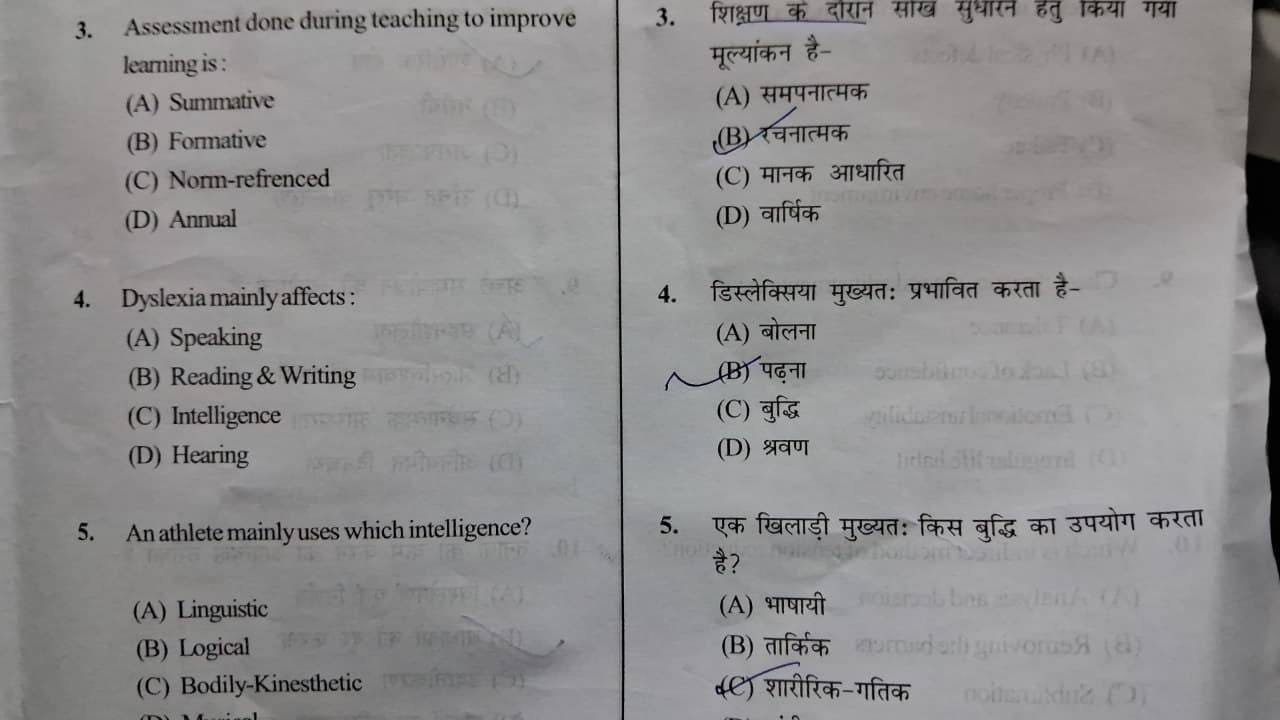 फोटो : सोनीपत के सीआरए कॉलेज के गेट के बाहर समय नजदीक होने के चलते परीक्षा केंद्र की तरफ दौड़ती फोटो : सोनीपत के सीआरए कॉलेज के गेट के बाहर समय नजदीक होने के चलते परीक्षा केंद्र की तरफ दौड़ती
