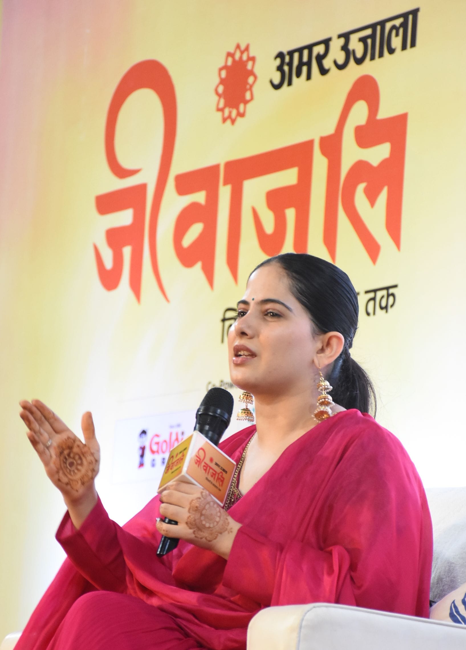 लखनऊ विश्वविद्यालय के मालवीय सभागार में आयोजित अमर उजाला जीवांजलि कार्यक्रम में प्रेरक वक्ता जय लखनऊ विश्वविद्यालय के मालवीय सभागार में आयोजित अमर उजाला जीवांजलि कार्यक्रम में प्रेरक वक्ता जय