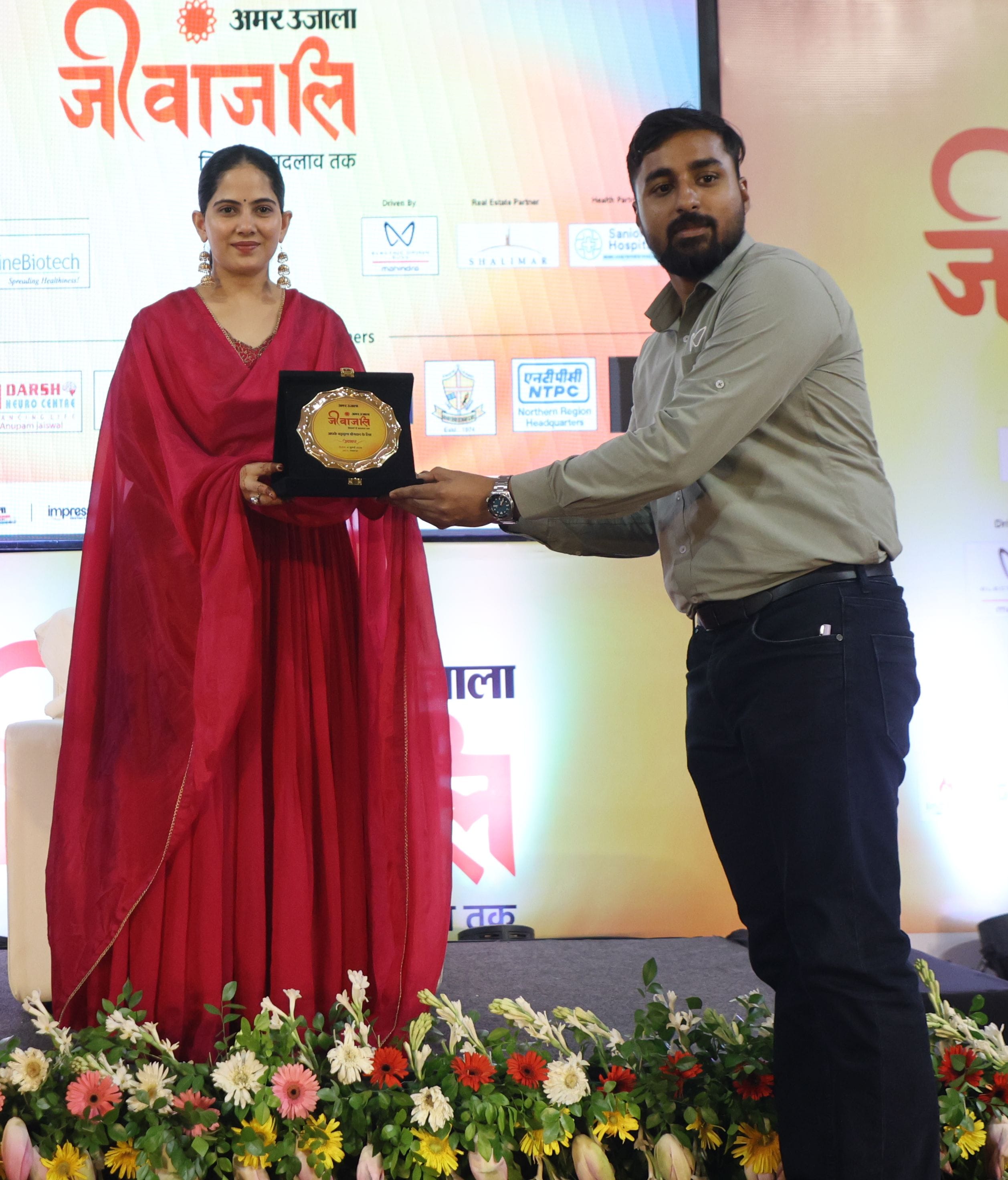 लखनऊ विश्वविद्यालय के मालवीय सभागार में आयोजित अमर उजाला जीवांजलि कार्यक्रम में प्रेरक वक्ता जय लखनऊ विश्वविद्यालय के मालवीय सभागार में आयोजित अमर उजाला जीवांजलि कार्यक्रम में प्रेरक वक्ता जय