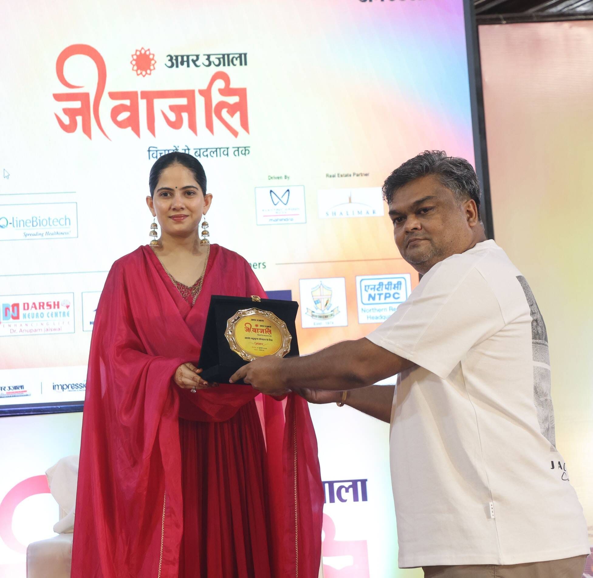 लखनऊ विश्वविद्यालय के मालवीय सभागार में आयोजित अमर उजाला जीवांजलि कार्यक्रम में प्रेरक वक्ता जय लखनऊ विश्वविद्यालय के मालवीय सभागार में आयोजित अमर उजाला जीवांजलि कार्यक्रम में प्रेरक वक्ता जय