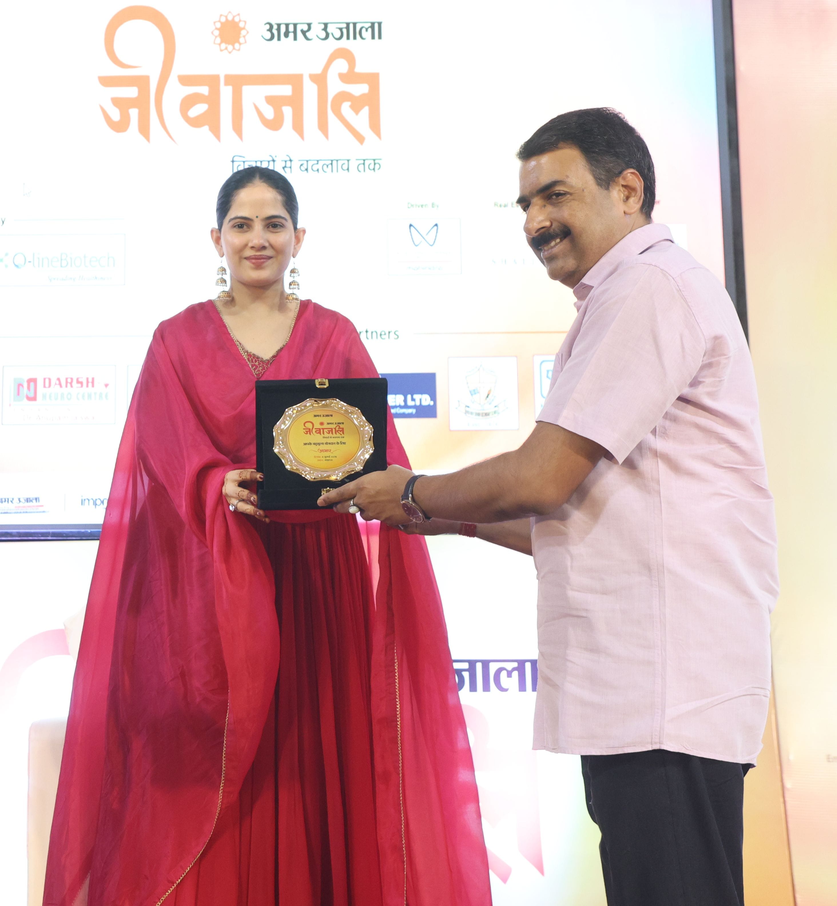 लखनऊ विश्वविद्यालय के मालवीय सभागार में आयोजित अमर उजाला जीवांजलि कार्यक्रम में प्रेरक वक्ता जय लखनऊ विश्वविद्यालय के मालवीय सभागार में आयोजित अमर उजाला जीवांजलि कार्यक्रम में प्रेरक वक्ता जय