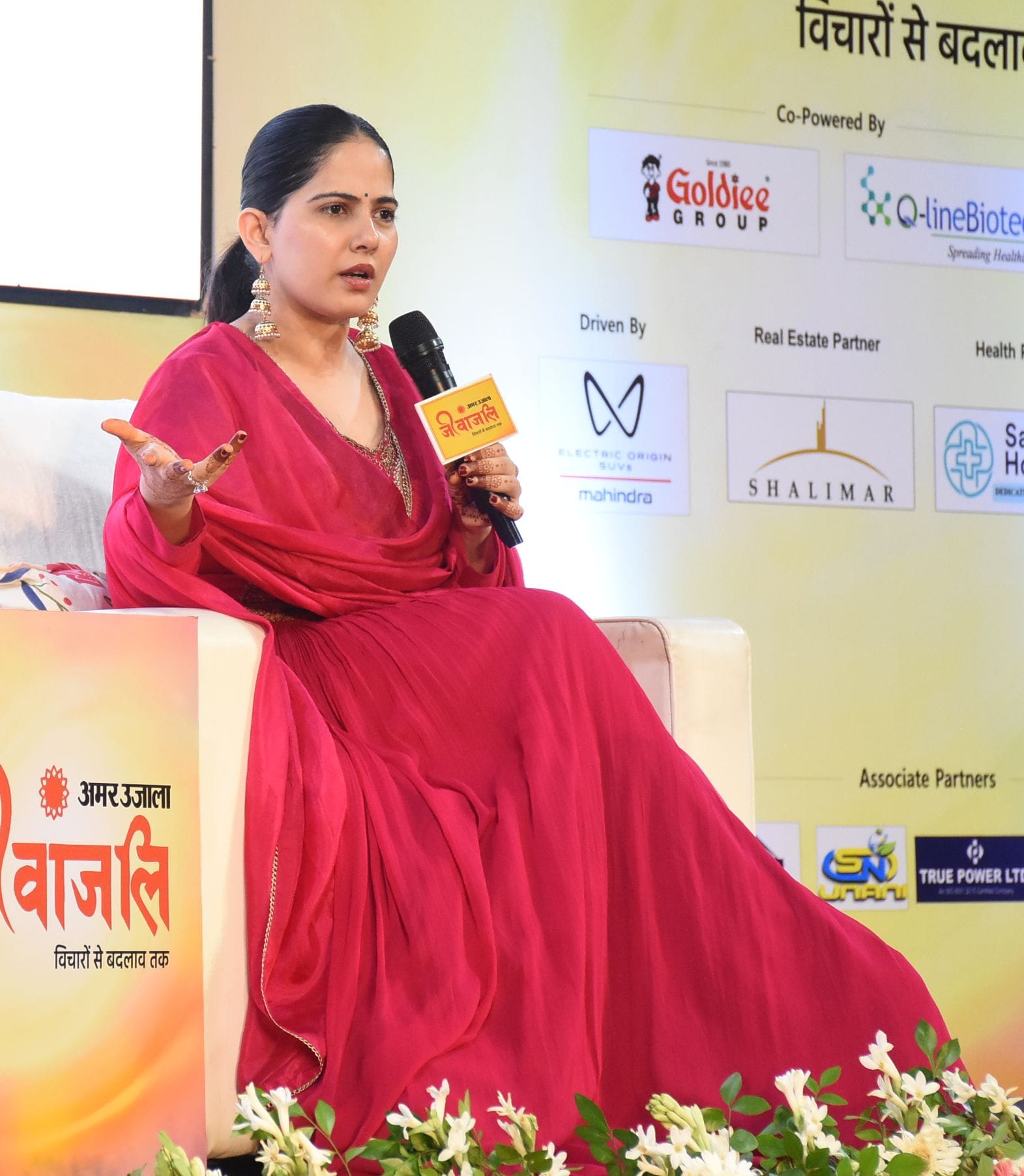 लखनऊ विश्वविद्यालय के मालवीय सभागार में आयोजित अमर उजाला जीवांजलि कार्यक्रम में प्रेरक वक्ता जय लखनऊ विश्वविद्यालय के मालवीय सभागार में आयोजित अमर उजाला जीवांजलि कार्यक्रम में प्रेरक वक्ता जय