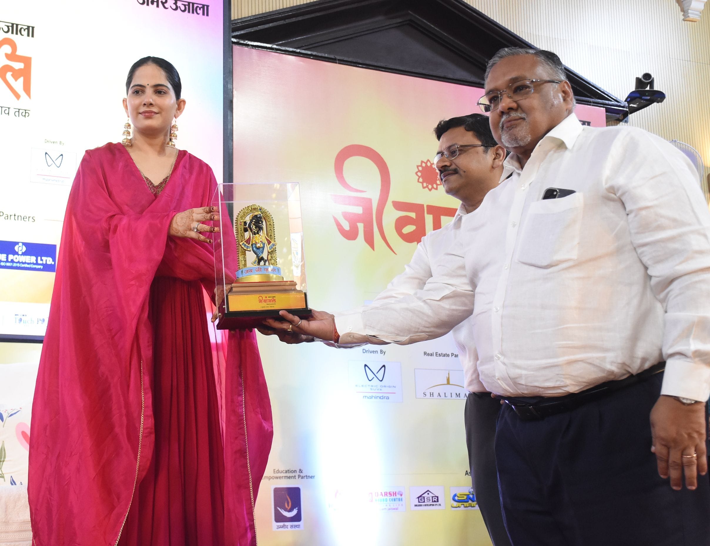 लखनऊ विश्वविद्यालय के मालवीय सभागार में आयोजित अमर उजाला जीवांजलि कार्यक्रम में प्रेरक वक्ता जय लखनऊ विश्वविद्यालय के मालवीय सभागार में आयोजित अमर उजाला जीवांजलि कार्यक्रम में प्रेरक वक्ता जय
