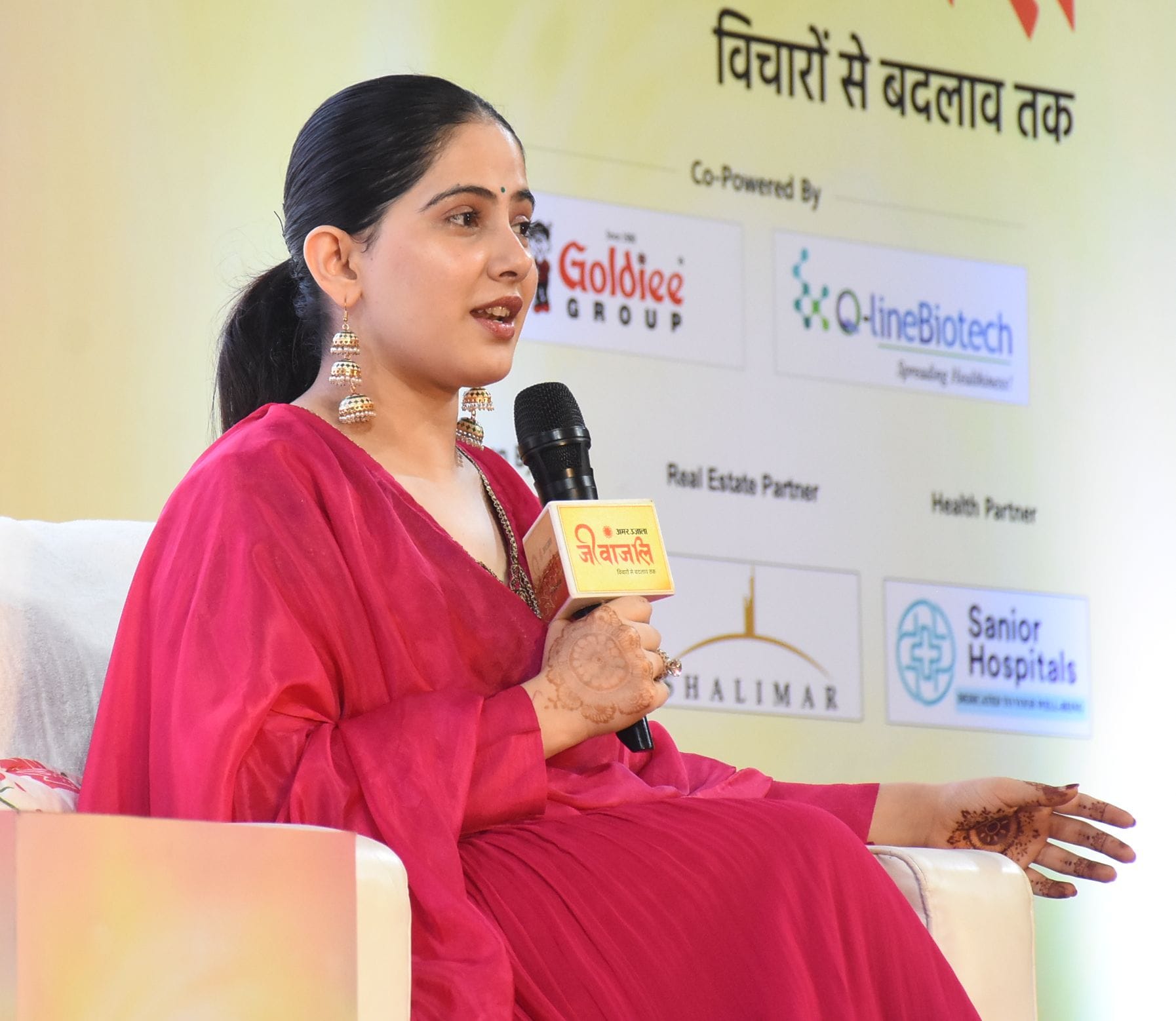 लखनऊ विश्वविद्यालय के मालवीय सभागार में आयोजित अमर उजाला जीवांजलि कार्यक्रम में प्रेरक वक्ता जय लखनऊ विश्वविद्यालय के मालवीय सभागार में आयोजित अमर उजाला जीवांजलि कार्यक्रम में प्रेरक वक्ता जय