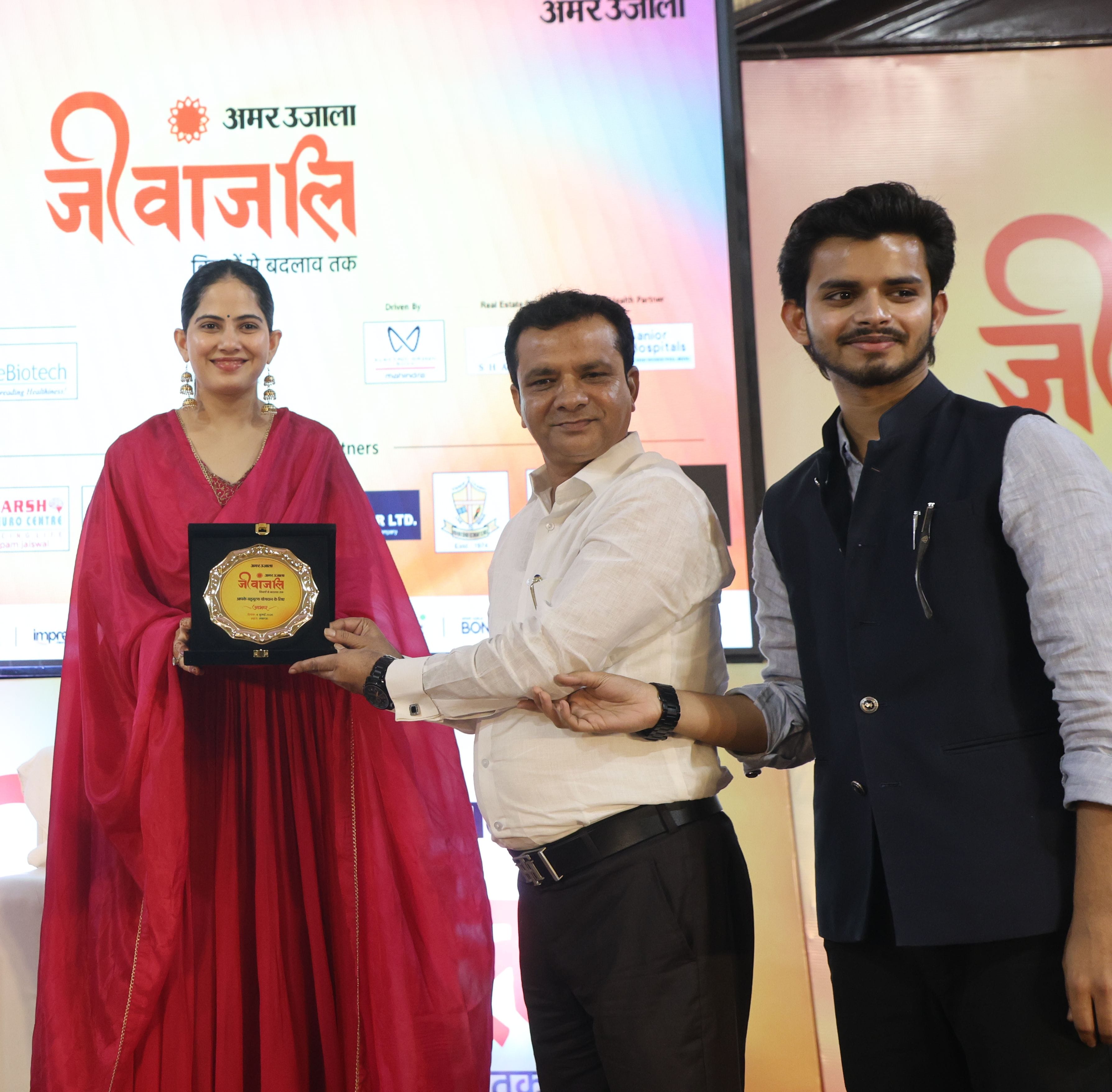 लखनऊ विश्वविद्यालय के मालवीय सभागार में आयोजित अमर उजाला जीवांजलि कार्यक्रम में प्रेरक वक्ता जय लखनऊ विश्वविद्यालय के मालवीय सभागार में आयोजित अमर उजाला जीवांजलि कार्यक्रम में प्रेरक वक्ता जय