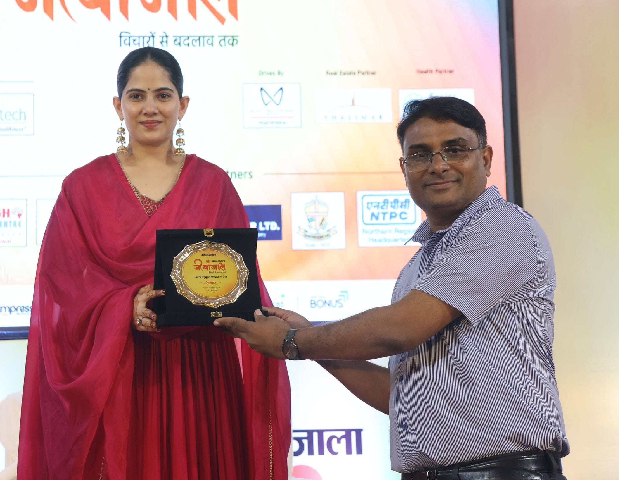 लखनऊ विश्वविद्यालय के मालवीय सभागार में आयोजित अमर उजाला जीवांजलि कार्यक्रम में प्रेरक वक्ता जय लखनऊ विश्वविद्यालय के मालवीय सभागार में आयोजित अमर उजाला जीवांजलि कार्यक्रम में प्रेरक वक्ता जय