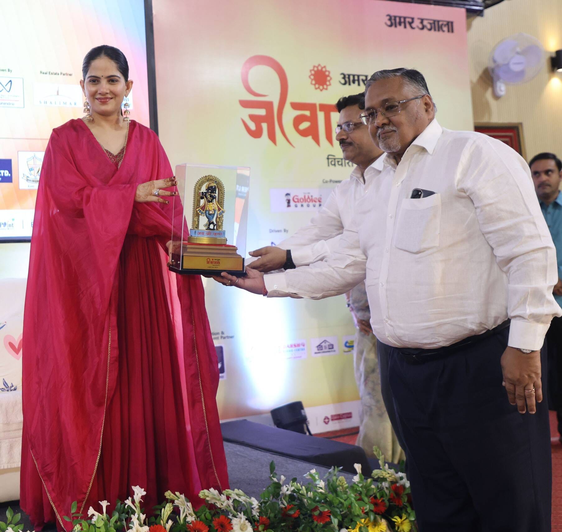लखनऊ विश्वविद्यालय के मालवीय सभागार में आयोजित अमर उजाला जीवांजलि कार्यक्रम में प्रेरक वक्ता जय लखनऊ विश्वविद्यालय के मालवीय सभागार में आयोजित अमर उजाला जीवांजलि कार्यक्रम में प्रेरक वक्ता जय