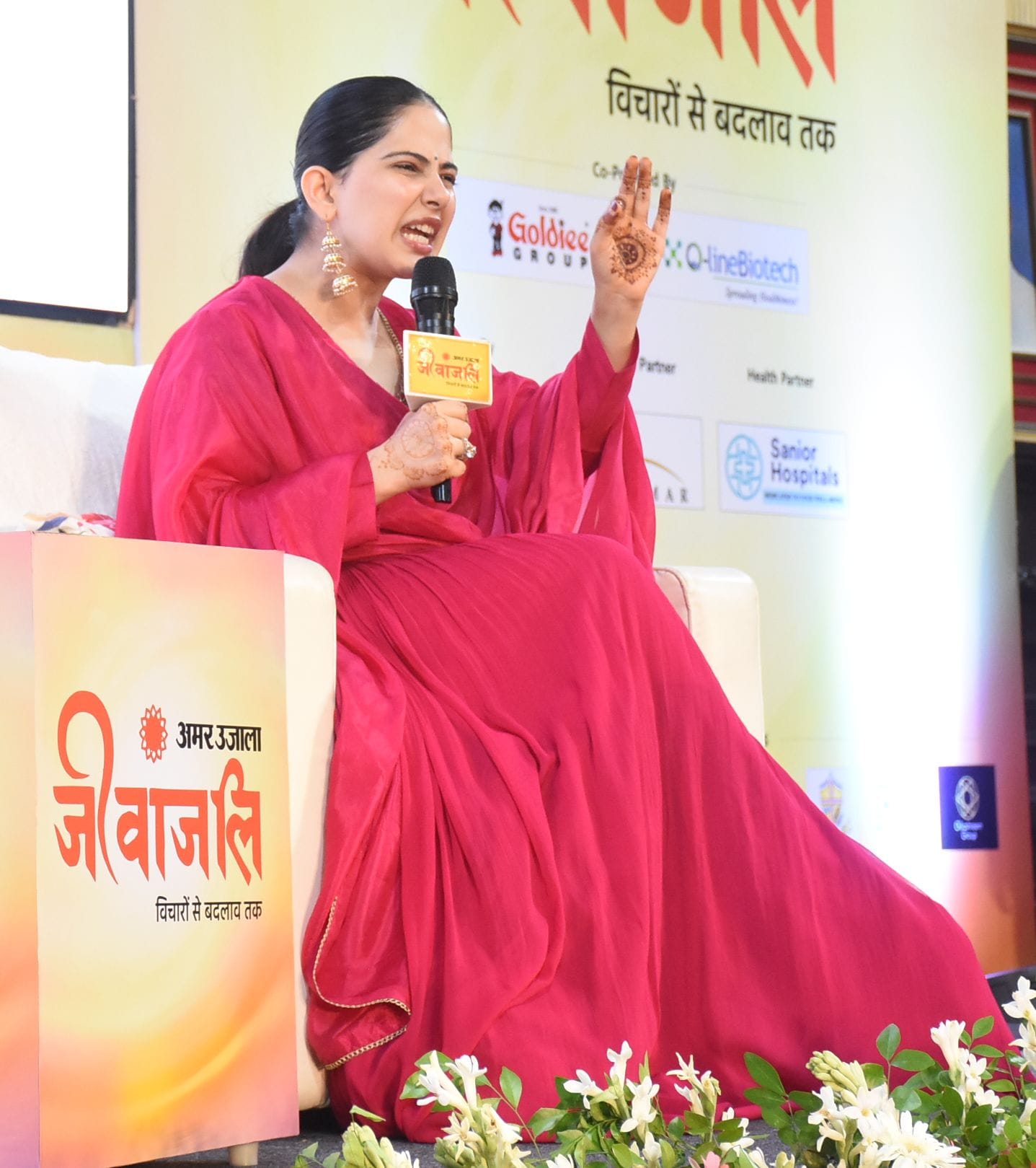 लखनऊ विश्वविद्यालय के मालवीय सभागार में आयोजित अमर उजाला जीवांजलि कार्यक्रम में प्रेरक वक्ता जय लखनऊ विश्वविद्यालय के मालवीय सभागार में आयोजित अमर उजाला जीवांजलि कार्यक्रम में प्रेरक वक्ता जय