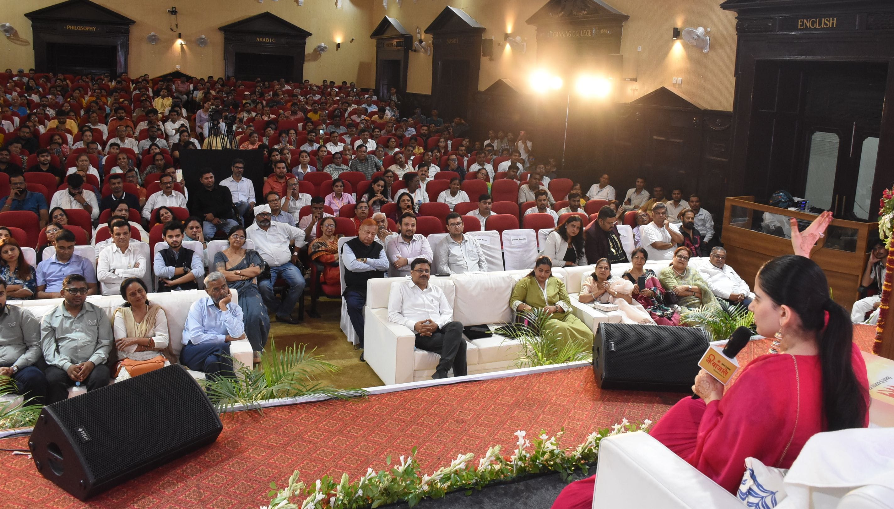 लखनऊ विश्वविद्यालय के मालवीय सभागार में आयोजित अमर उजाला जीवांजलि कार्यक्रम में प्रेरक वक्ता जय लखनऊ विश्वविद्यालय के मालवीय सभागार में आयोजित अमर उजाला जीवांजलि कार्यक्रम में प्रेरक वक्ता जय