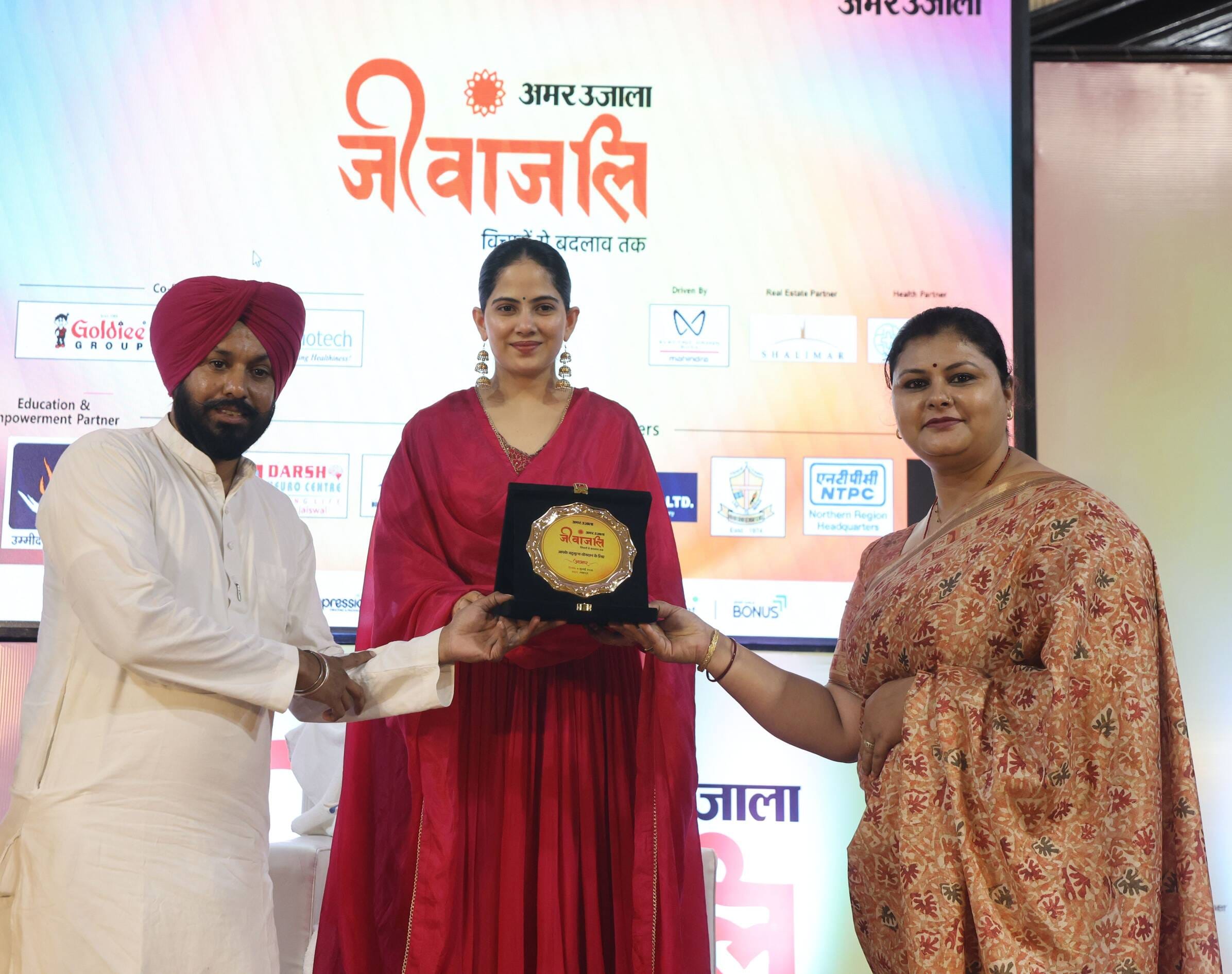 लखनऊ विश्वविद्यालय के मालवीय सभागार में आयोजित अमर उजाला जीवांजलि कार्यक्रम में प्रेरक वक्ता जय लखनऊ विश्वविद्यालय के मालवीय सभागार में आयोजित अमर उजाला जीवांजलि कार्यक्रम में प्रेरक वक्ता जय