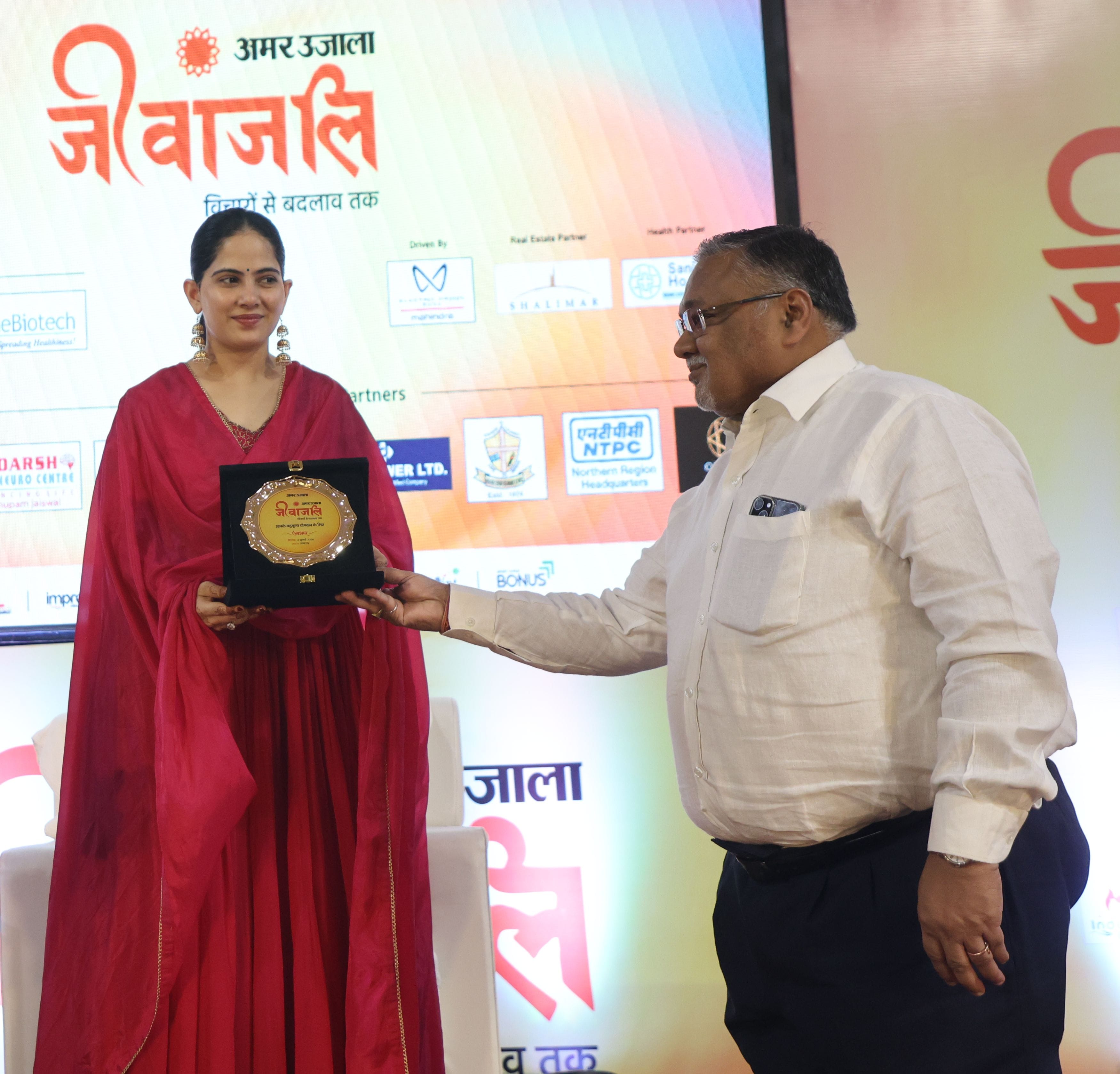 लखनऊ विश्वविद्यालय के मालवीय सभागार में आयोजित अमर उजाला जीवांजलि कार्यक्रम में प्रेरक वक्ता जय लखनऊ विश्वविद्यालय के मालवीय सभागार में आयोजित अमर उजाला जीवांजलि कार्यक्रम में प्रेरक वक्ता जय