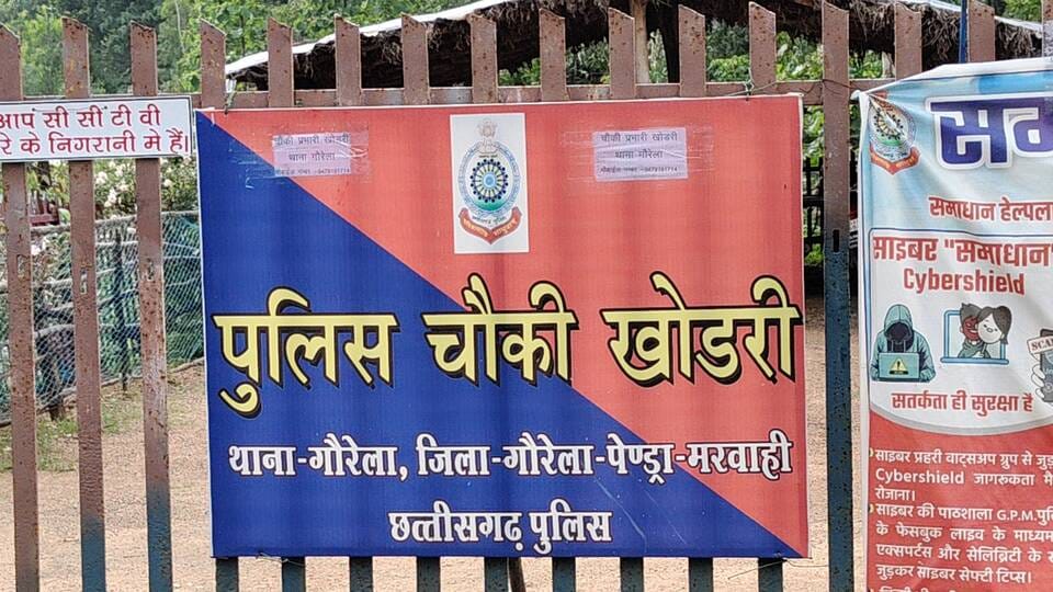 नाचते समय शरीर छू जाने की बात पर विवाद।