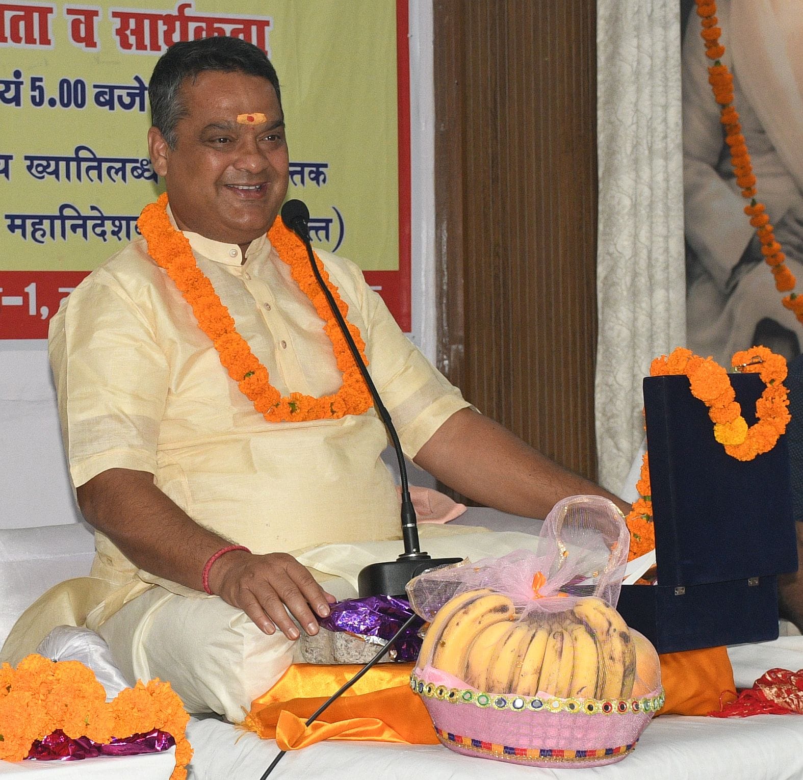 श्रीमद्भगवद्गीता व्याख्यानमाला का आयोजन किया गया। श्रीमद्भगवद्गीता व्याख्यानमाला का आयोजन किया गया।