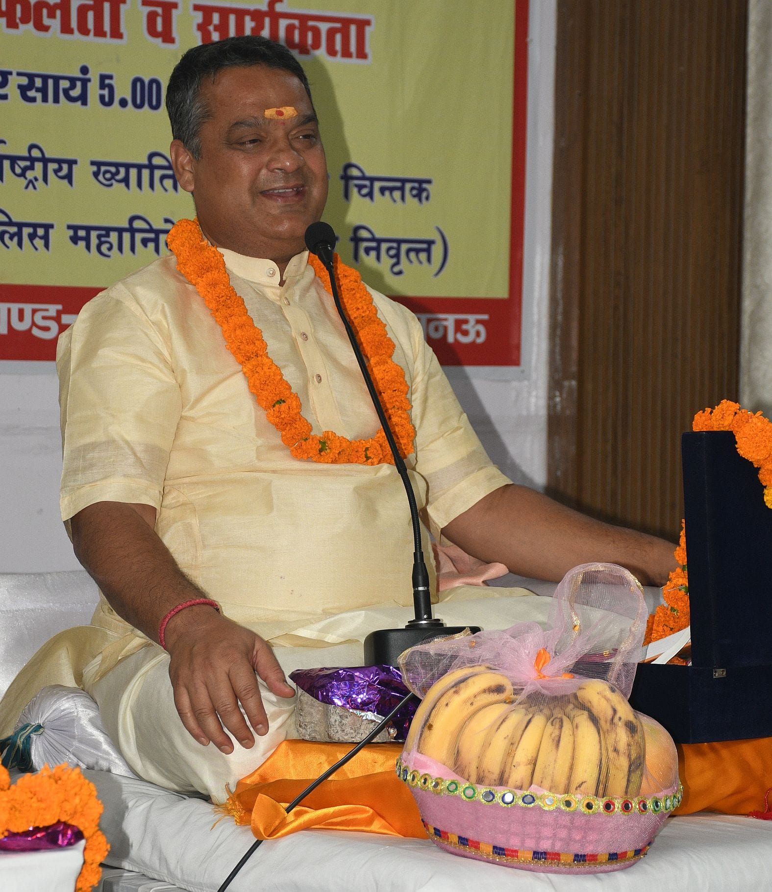 श्रीमद्भगवद्गीता व्याख्यानमाला का आयोजन किया गया। श्रीमद्भगवद्गीता व्याख्यानमाला का आयोजन किया गया।