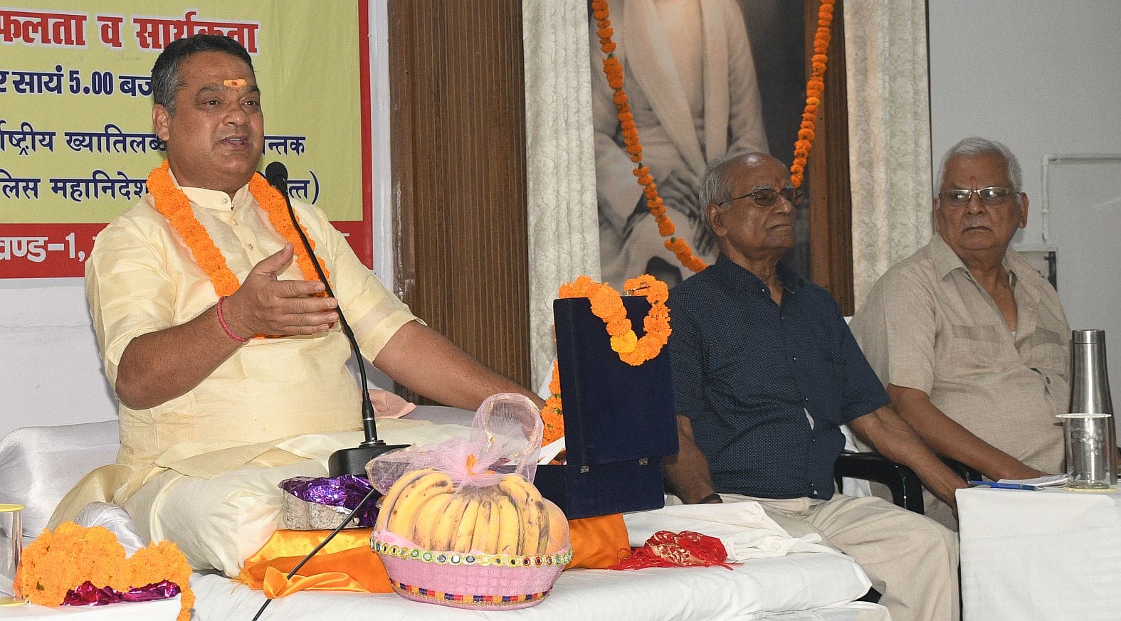 गोमती नगर स्थित महामना मालवीय विद्या मंदिर में श्रीमद् भागवत समिति की ओर से श्रीमद् भागवत व्याख