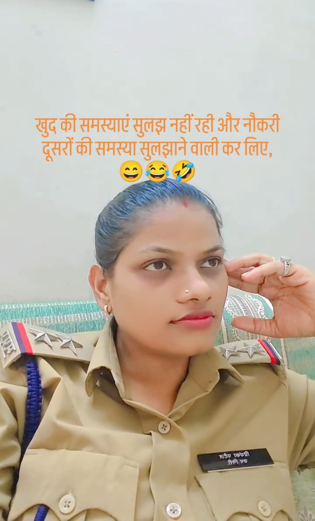 रील वायरल होने पर एएसपी ने किया संज्ञान 