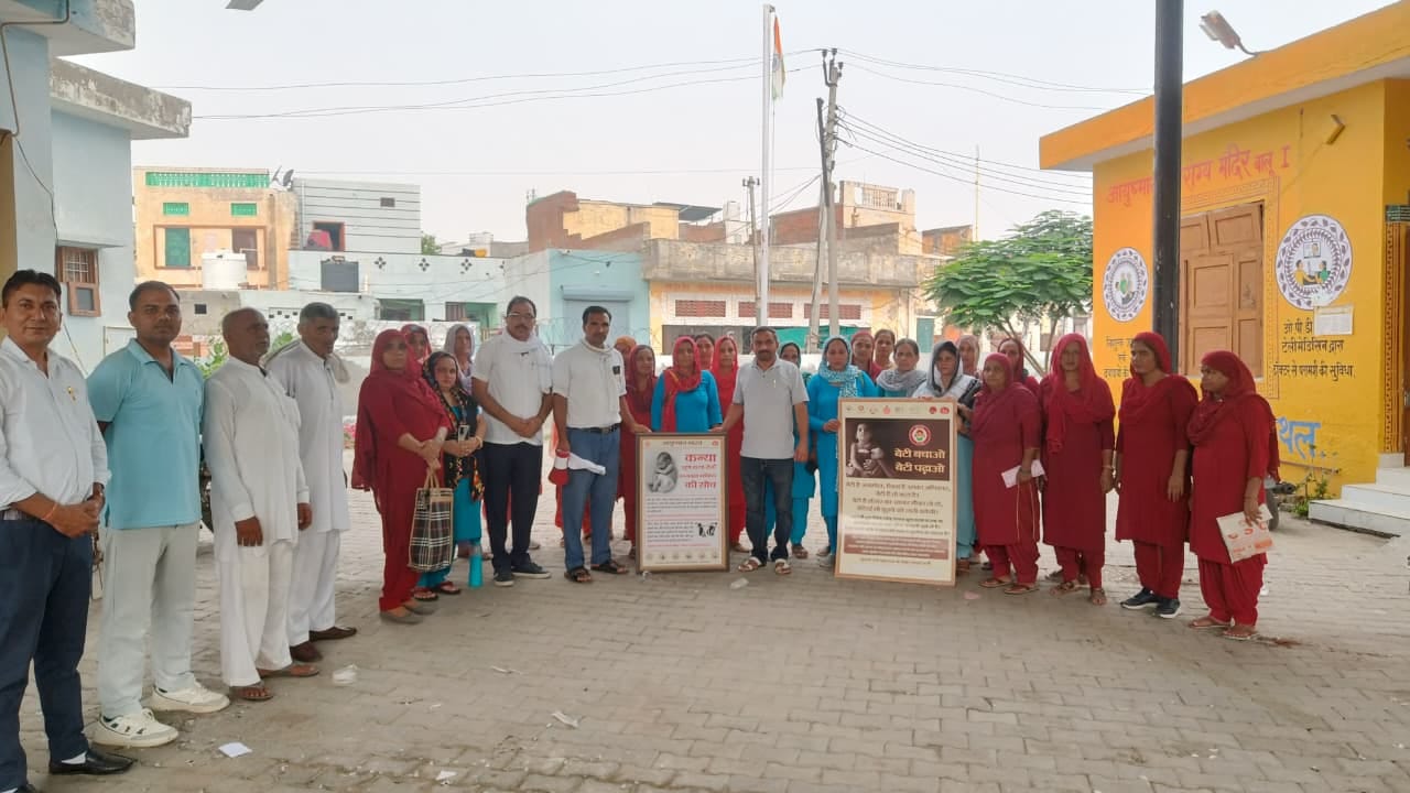 बालू में जागरूकता रैली के दौरान मौजूद स्वास्थ्यकर्मी व ग्राम पंचायत सदस्य।