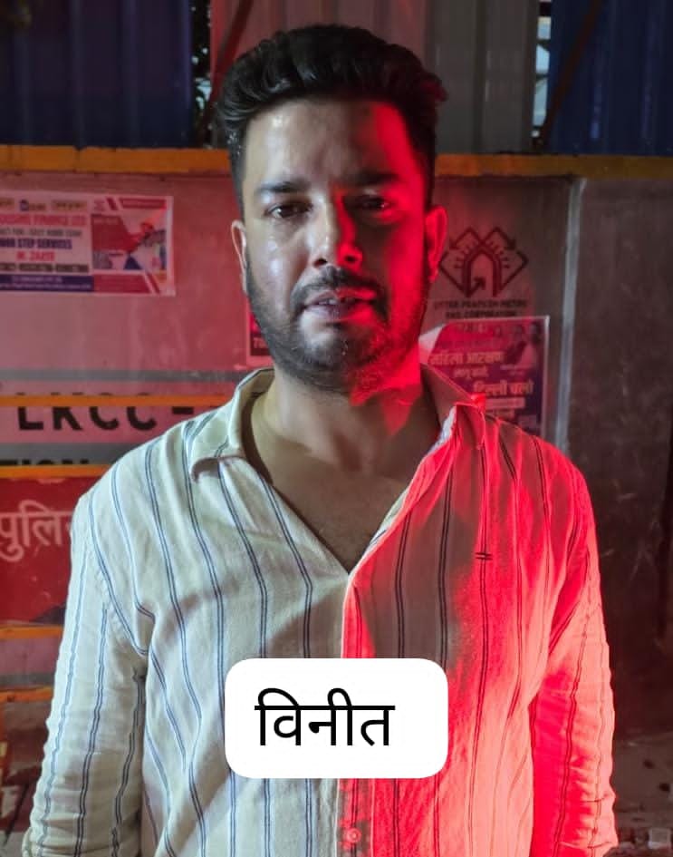पुलिस की गिरफ्त में रिंकीदास गुप्ता, विनीत धर्मेंद्र वशिष्ठ व नायकर जयराज। पुलिस की गिरफ्त में रिंकीदास गुप्ता, विनीत धर्मेंद्र वशिष्ठ व नायकर जयराज।