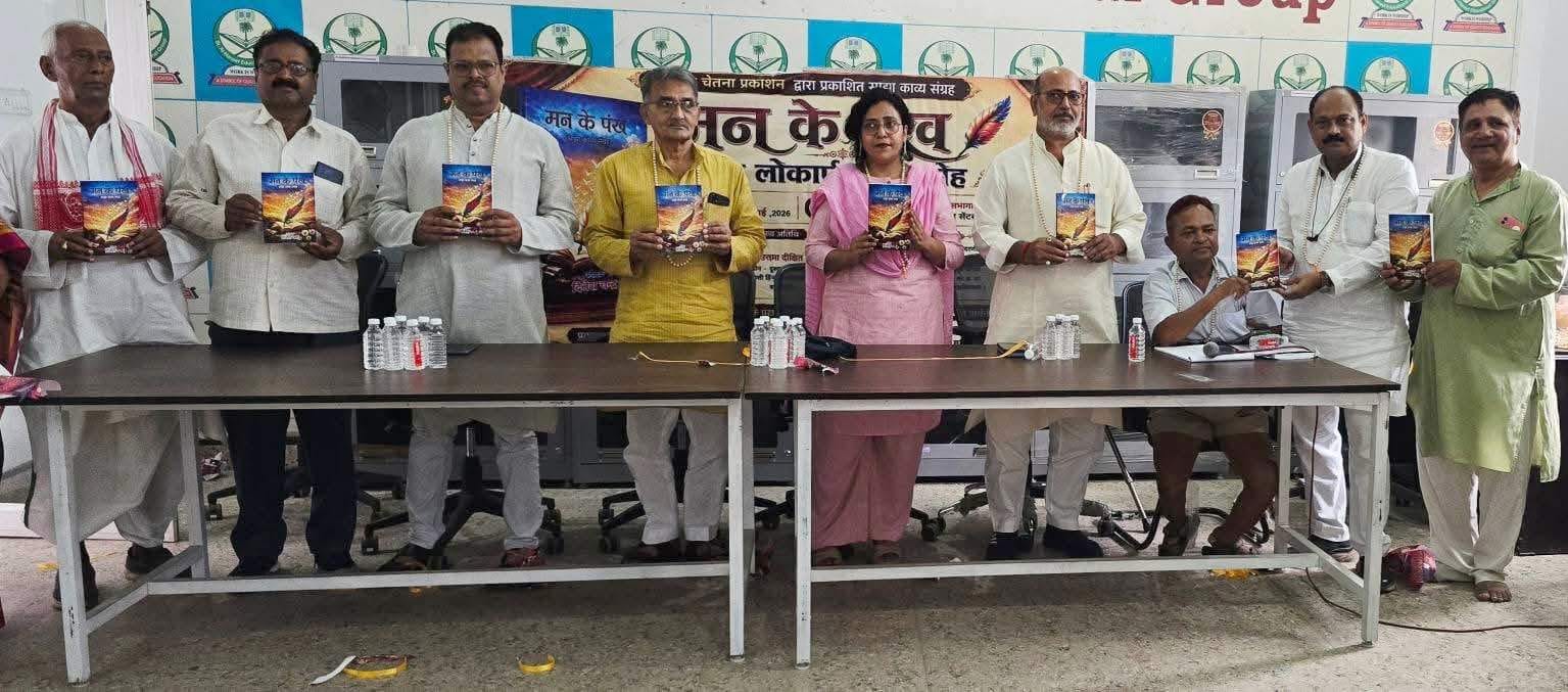 पड़ाव के सेमरा में पुस्तक का विमोचन अतिथि। स्रोत:-जागरूक पाठक पड़ाव के सेमरा में पुस्तक का विमोचन अतिथि। स्रोत:-जागरूक पाठक
