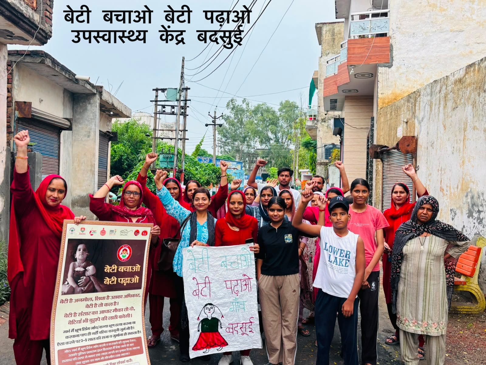 गांव में रैली निकालते हुए। गांव में रैली निकालते हुए।