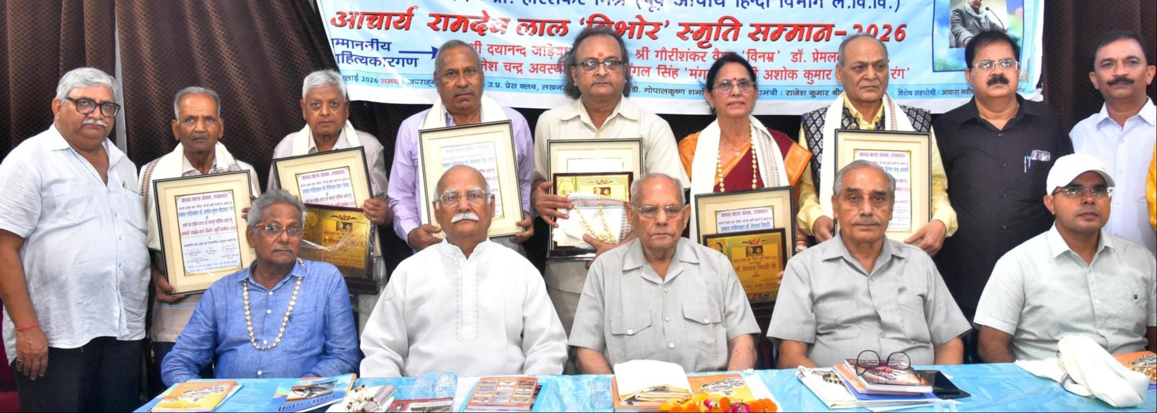 आचार्य रामदेव लाल विभोर की 90वीं जयंती पर आयोजित कार्यक्रम आचार्य रामदेव लाल विभोर की 90वीं जयंती पर आयोजित कार्यक्रम