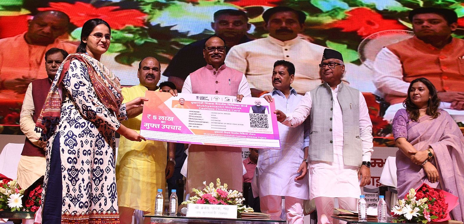 आईजीपी के कार्यक्रम में शिक्षकों के साथ डिप्टी सीएम ब्रजेशा पाठक व अन्य। आईजीपी के कार्यक्रम में शिक्षकों के साथ डिप्टी सीएम ब्रजेशा पाठक व अन्य।
