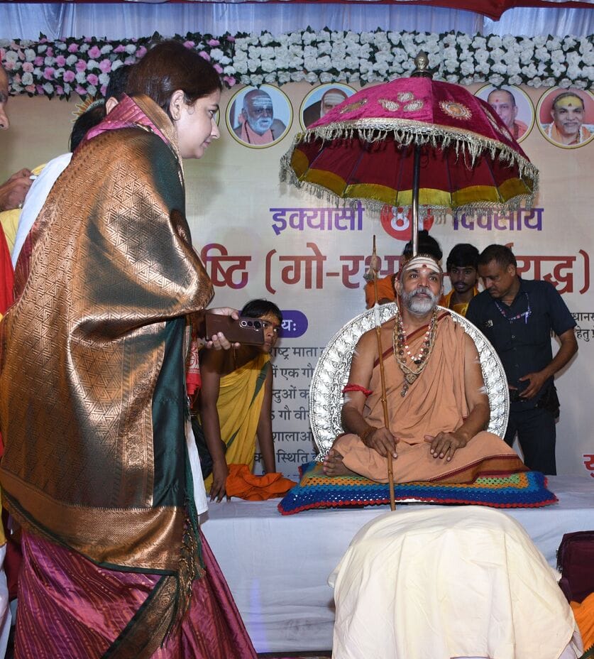 फैजुल्लागंज के लॉन में आयोजित कार्यक्रम में शंकराचार्य स्वामी अविमुक्तेश्वरानंद। फैजुल्लागंज के लॉन में आयोजित कार्यक्रम में शंकराचार्य स्वामी अविमुक्तेश्वरानंद।