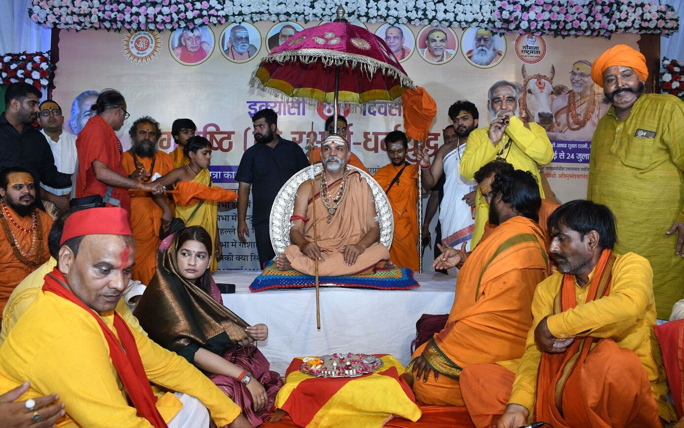 फैजुल्लागंज के लॉन में आयोजित कार्यक्रम में शंकराचार्य स्वामी अविमुक्तेश्वरानंद। फैजुल्लागंज के लॉन में आयोजित कार्यक्रम में शंकराचार्य स्वामी अविमुक्तेश्वरानंद।