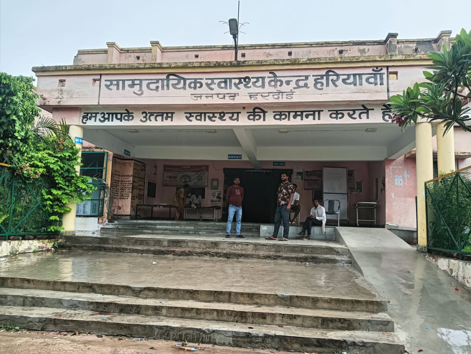 फोटो-19-सामुदायिक स्वास्थ्य केंद्र हरपालपुर। आर्काइव फोटो-19-सामुदायिक स्वास्थ्य केंद्र हरपालपुर। आर्काइव