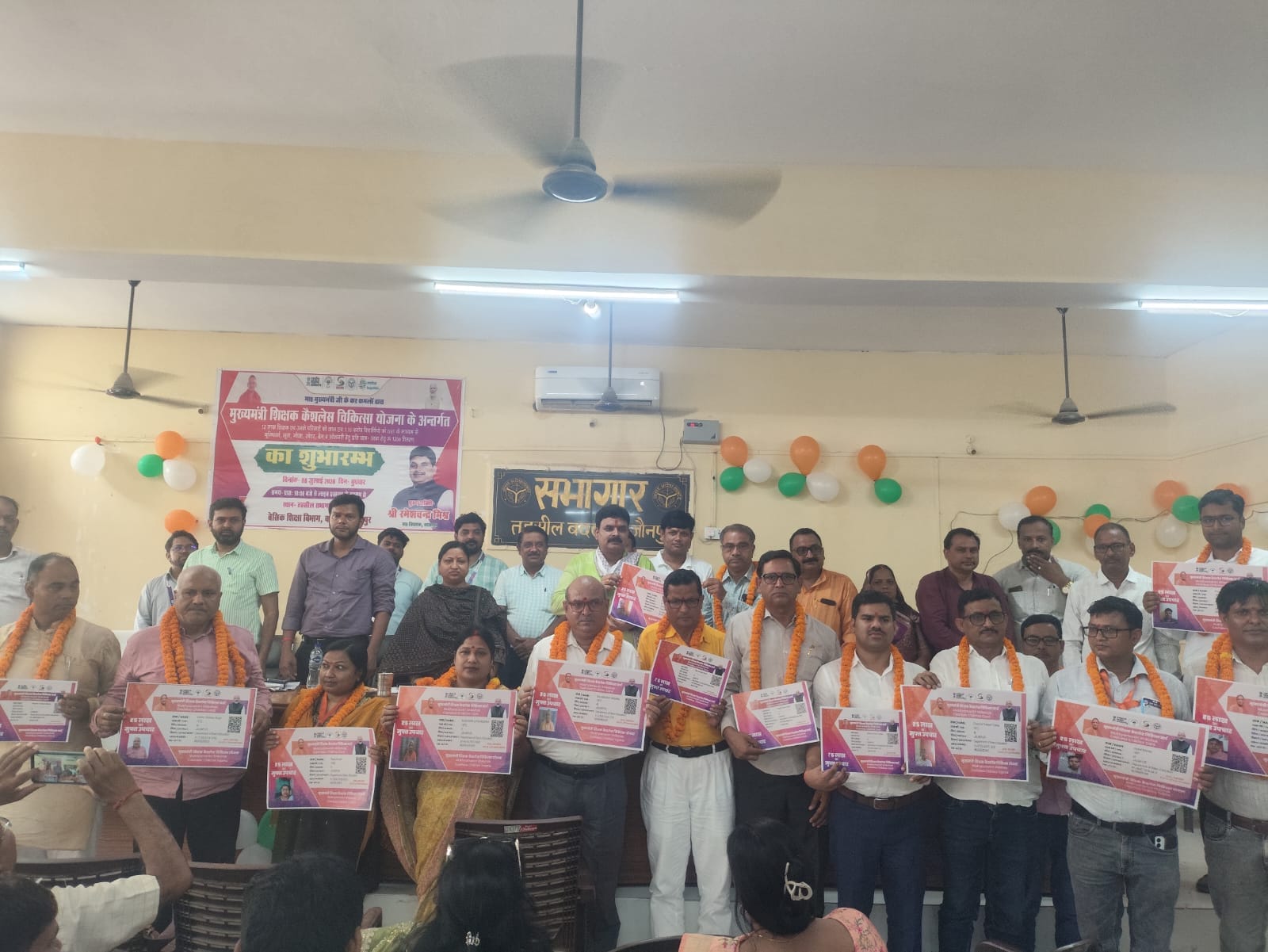 राज्यमंत्री गिरीश चंद्र यादव, राज्यसभा सांसद सीमा द्विवेदी व अन्य अतिथियों के साथ मुख्यमंत्री क