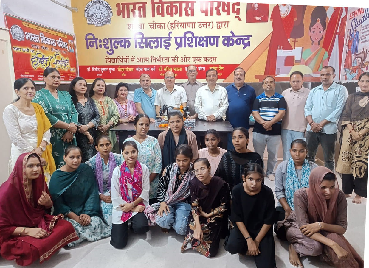 सिलाई सेंटर के तीसरे बैच का शुभारंभ करते हुए भाविप चीका के पदाधिकारी। सिलाई सेंटर के तीसरे बैच का शुभारंभ करते हुए भाविप चीका के पदाधिकारी।