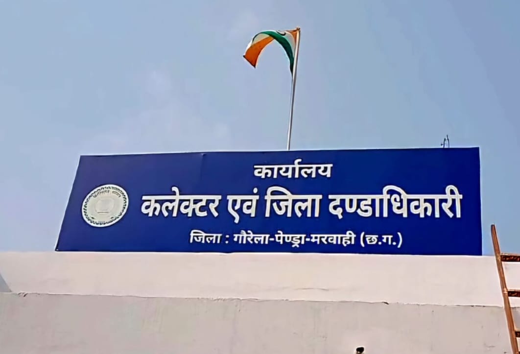 विजय दयाराम होंगे जिले के नए कलेक्टर।। विजय दयाराम होंगे जिले के नए कलेक्टर।।