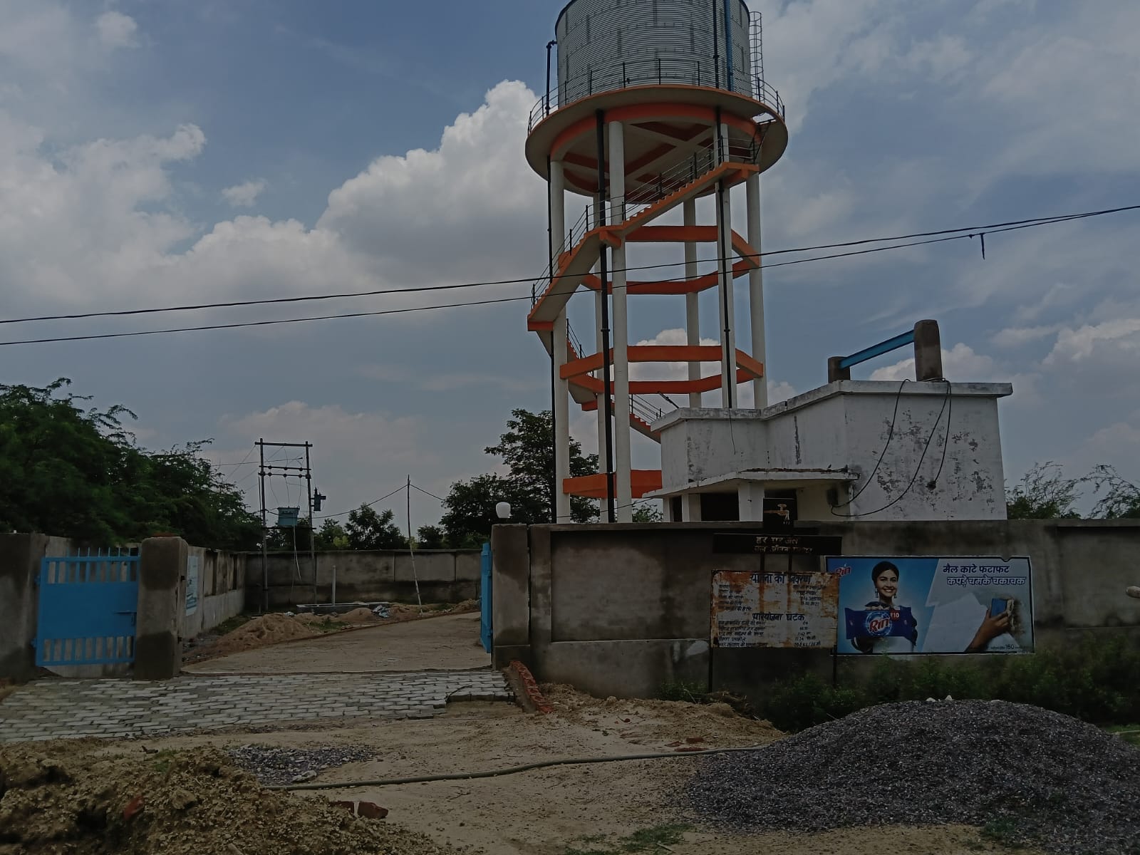पिंटू कुमार, ग्रामीण पिंटू कुमार, ग्रामीण