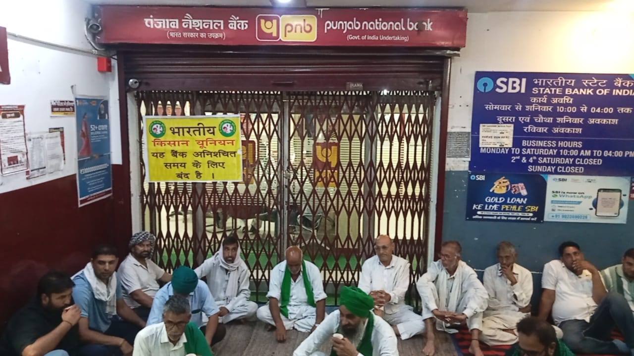 पैदल मार्च निकालकर रोष प्रकट करते भाकियू के प्रदेशाध्यक्ष व अन्य पदाधिकारी। संवाद पैदल मार्च निकालकर रोष प्रकट करते भाकियू के प्रदेशाध्यक्ष व अन्य पदाधिकारी। संवाद