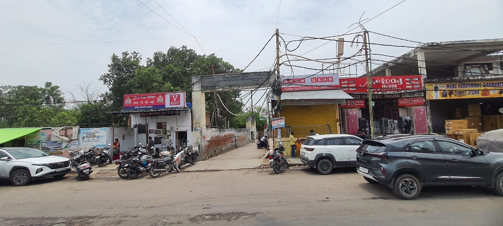 राम भरोसे मैकूलाल इंटर कॉलेज राम भरोसे मैकूलाल इंटर कॉलेज