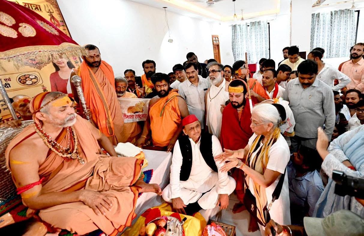 शंकराचार्य स्वामी अविमुक्तेश्वरानंद सरस्वती से मिले अखिलेश शंकराचार्य स्वामी अविमुक्तेश्वरानंद सरस्वती से मिले अखिलेश