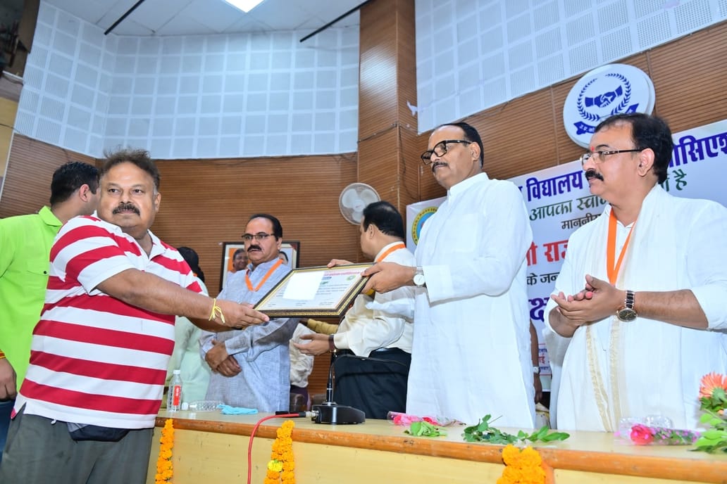 शिक्षक शौर्य दिवस पर आयोजित कार्यक्रम शिक्षक शौर्य दिवस पर आयोजित कार्यक्रम