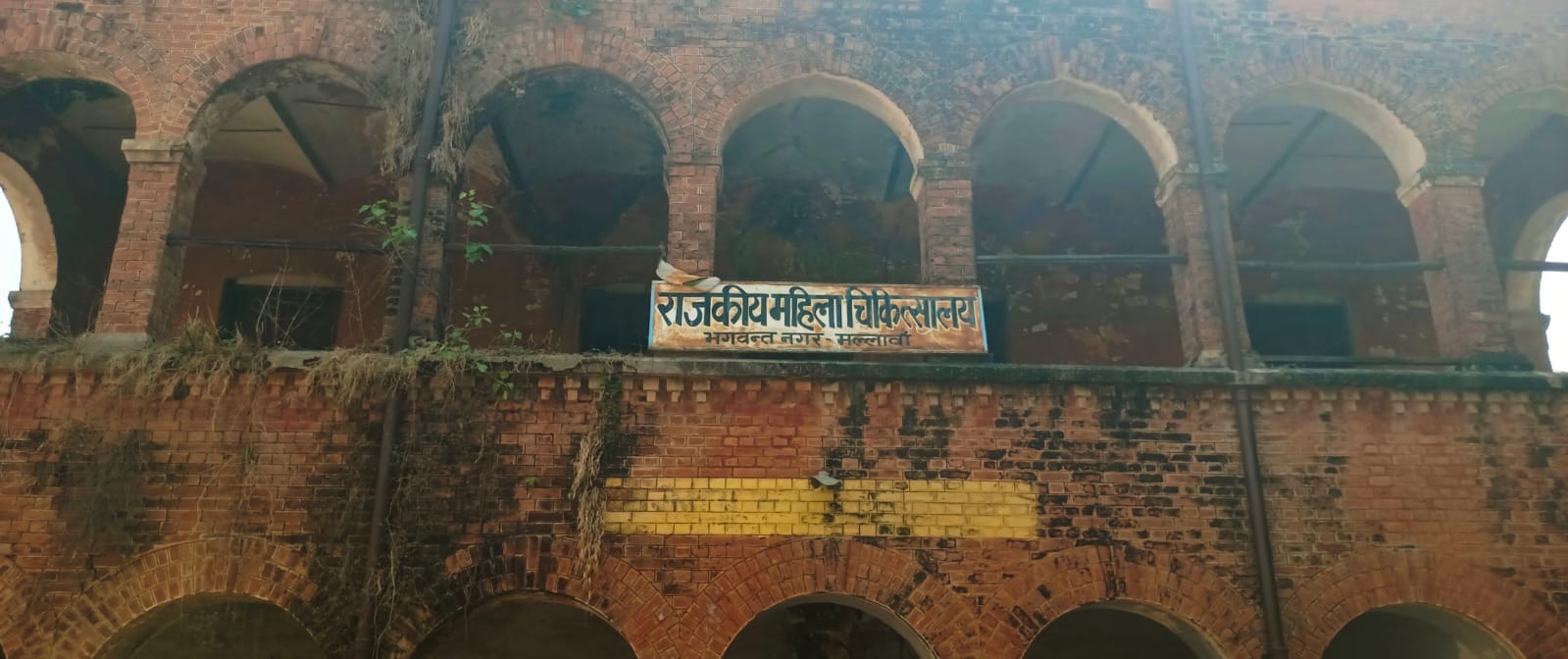 फोटो 22: नगर पालिका परिषद कार्यालय। संवाद